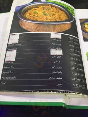 ‪sarhad Darbar Restaurant‬