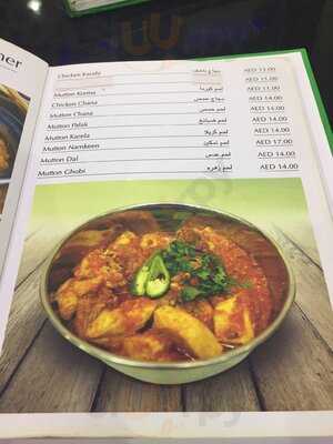 ‪sarhad Darbar Restaurant‬