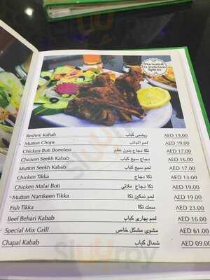 ‪sarhad Darbar Restaurant‬