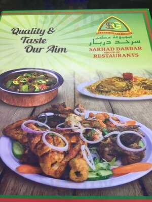 ‪sarhad Darbar Restaurant‬