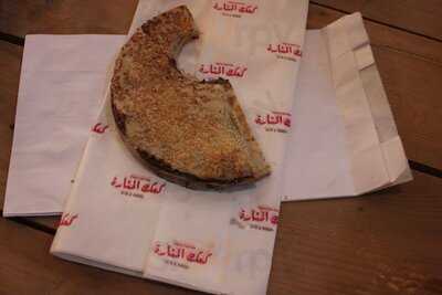 ‪kaak Al Manara Bakery & Eatery‬