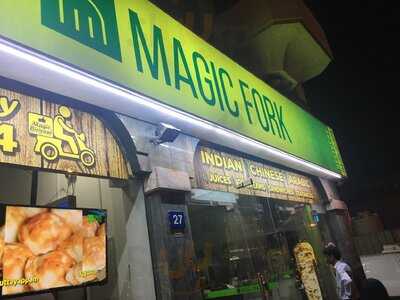 ‪magic Fork Restaurant‬