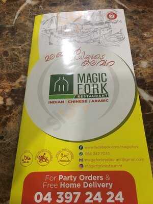 ‪magic Fork Restaurant‬