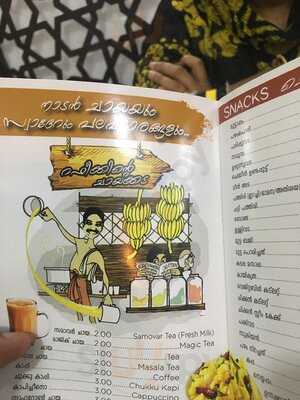 ‪magic Fork Restaurant‬