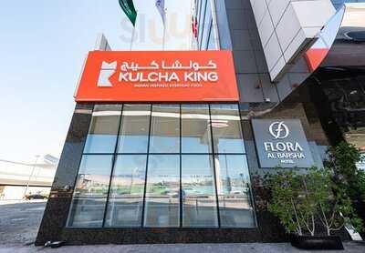 ‪kulcha King - Al Barsha‬