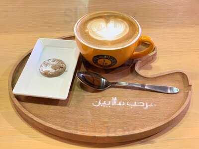 ‪cupaghawa La Mer‬