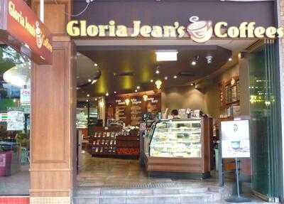 ‪gloria Jean's Coffees‬
