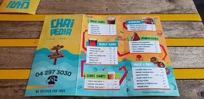 شاي بيديا كافي