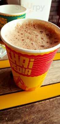 شاي بيديا كافي