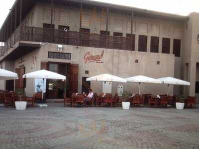 ‪gerard Patisserie‬