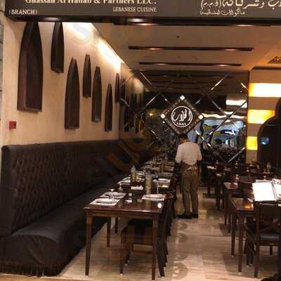 ‪al Hallab Restaurant & Sweets‬