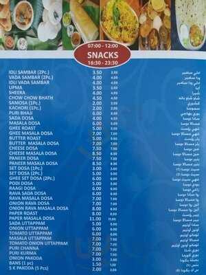 ‪bangalore Restaurant‬