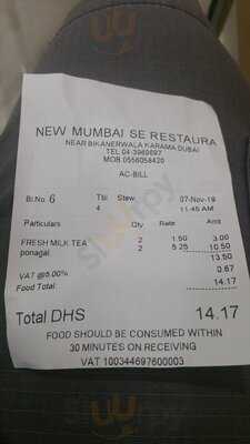 ‪mumbai Se Restaurant‬