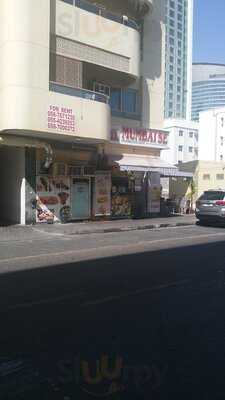 ‪mumbai Se Restaurant‬