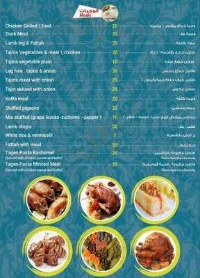 ‪robyan Restaurant‬