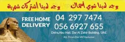 ‪robyan Restaurant‬