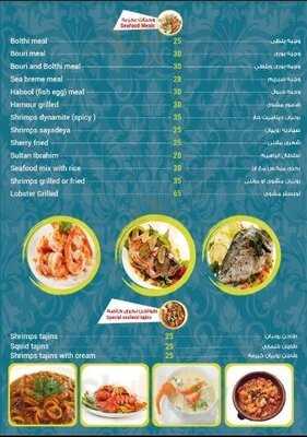 ‪robyan Restaurant‬