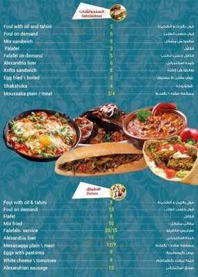 ‪robyan Restaurant‬