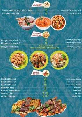‪robyan Restaurant‬