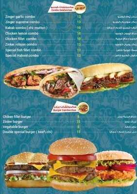 ‪robyan Restaurant‬