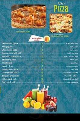 ‪robyan Restaurant‬