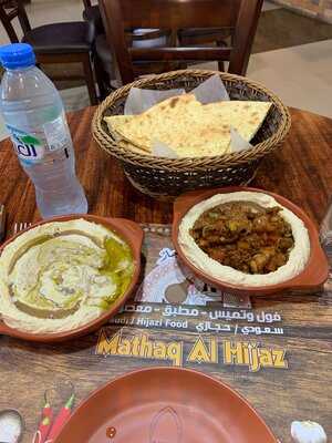 ‪mathaq Alhijaz Restaurent. Saudi / Hijazi Food‬