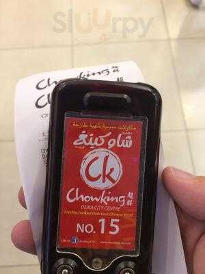 ‪chowking Jbr‬