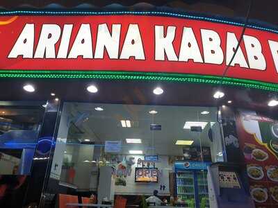 ‪ariana Kabab‬