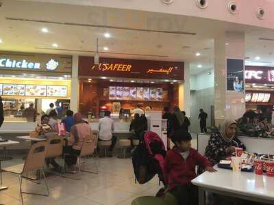 ‪al Safeer Restaurant‬