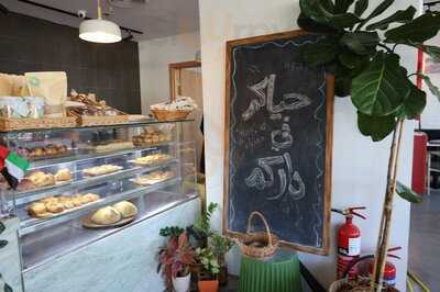 مقهى فانيلا سكر