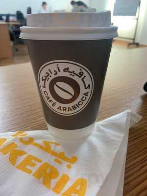 ‪cafe Arabicca‬