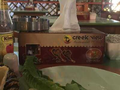 مطعم و مقهى كريك فيو