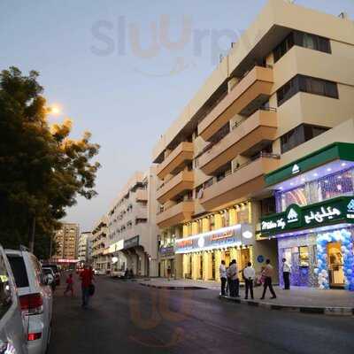 ‪milan Restaurant‬