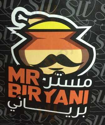 ‪hor Al Anz Restaurant‬