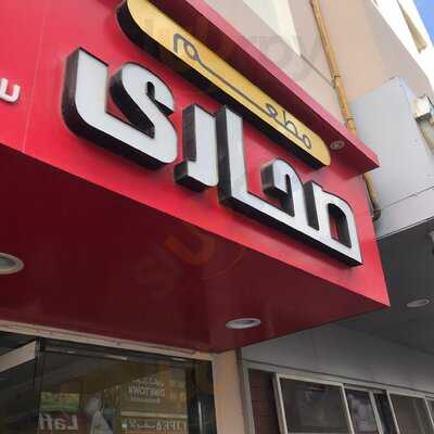 ‪sahara Restaurant‬