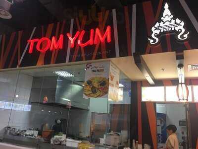 ‪tom Yam‬
