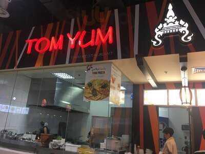 ‪tom Yam‬