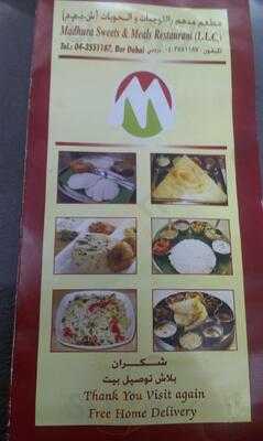 ‪madhura Sweets & Meals‬