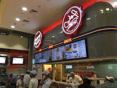 ‪johnny Rockets‬