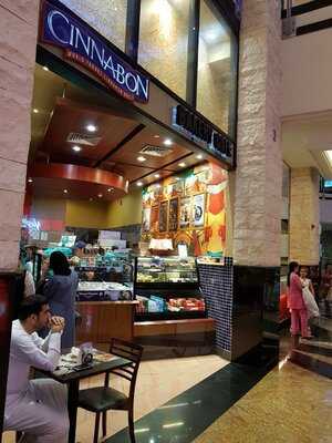 ‪cinnamon Cafe Lounge‬