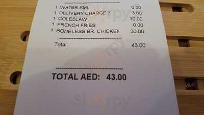 ‪broasted Chicken‬