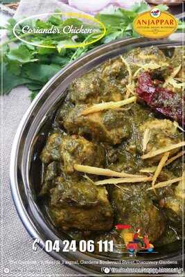 ‪anjappar Chettinad Indian Restaurant‬