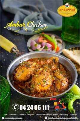 ‪anjappar Chettinad Indian Restaurant‬