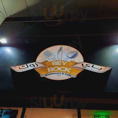 ‪beyrock Restaurant And Cafe‬