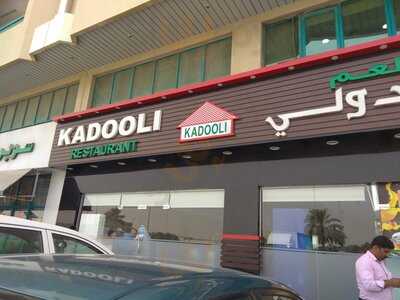 ‪kadooli Restaurant‬