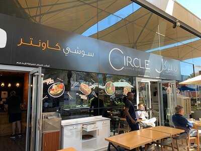 ‪circle Cafe‬