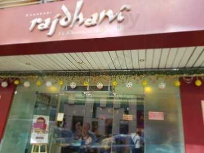 ‪rajdhani Restaurant‬