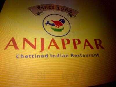 ‪anjappar‬