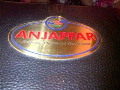 ‪anjappar‬