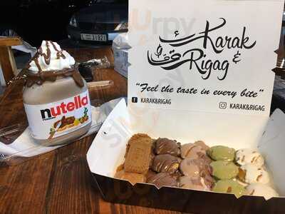 ‪karak & Rigag Cafe‬